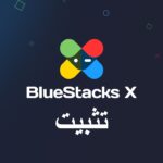 BlueStacks X