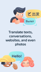 Yandex Translate 1
