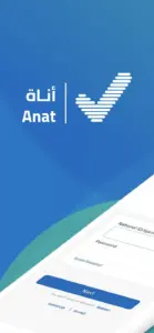 Anat | أناة 1