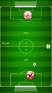 لعبة الدوري المصري مهكرة 3