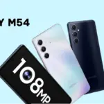 تعرف على مزايا هاتف Samsung galaxy m54