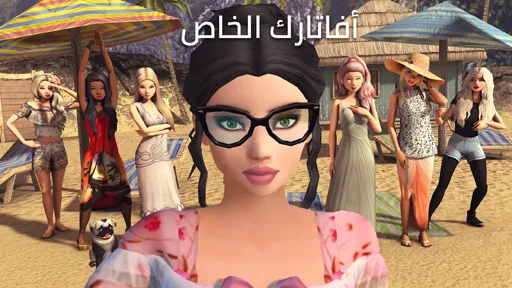 Avakin Lifeمهكرة 2