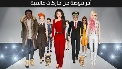 Avakin Lifeمهكرة 3