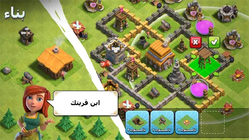 Clash of Clans مهكرة 4