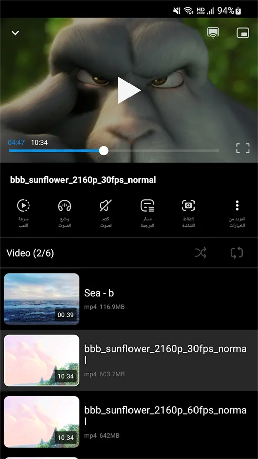 FX Player مهكر 2